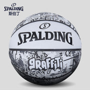 斯伯丁Spalding酷炫涂鸦橡胶耐磨室外7号篮球84-375Y黑色/白色