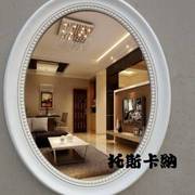 高档厂促欧式美式椭圆形壁挂镜简约卫浴镜浴室化妆镜玄关装饰镜子