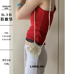 Lonslan BAG 2025迷你小包斜挎包复古闪亮金属色亮片包手工编织