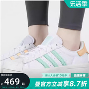 adidas阿迪达斯三叶草女鞋superstarayoon经典贝壳头板鞋休闲鞋