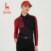 svg高尔夫23秋冬女装黑色印花长袖，t恤翻领，polo衫上衣运动套装