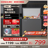 konka康佳bg20cd203升小型冰柜家用冷柜，保鲜冷藏冷冻