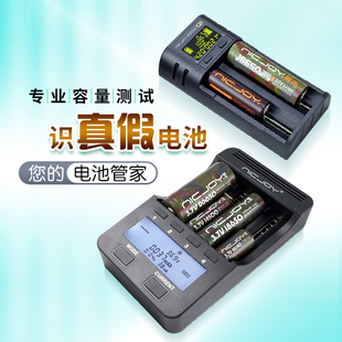 耐杰l3000充电电池18650容量，测试26650多功能，液晶充电器智能快充c919