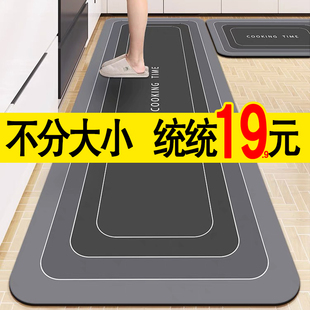 厨房地垫吸水垫防滑防油防摔垫子耐脏地毯，可擦免洗家用防水脚垫子