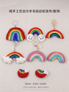 日系ins可爱彩虹苹果airpods保护套包挂件马卡龙羊毛毡钥匙扣礼物