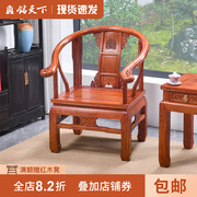 红木家具花梨木沙发单人椅主人椅实木太师椅大料刺猬紫檀加粗圈椅