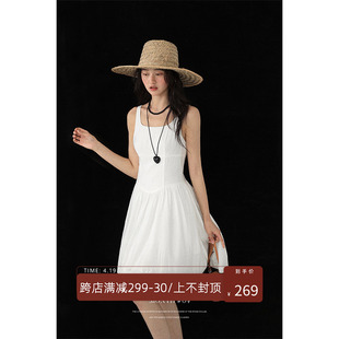 美丽的皇帝白色高腰吊带，连衣裙2024夏季收腰修身显瘦中长裙
