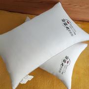 日式原棉大豆枕芯五星级酒店枕头羽丝绒家用单人枕枕