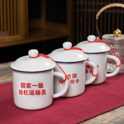 陶瓷杯复古老式搪瓷杯，带盖怀旧经典仿铁茶缸子，大茶杯水杯定制logo