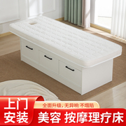 定制实木美容床 美容按摩床 美容美体床 美容床SPA床 美容床