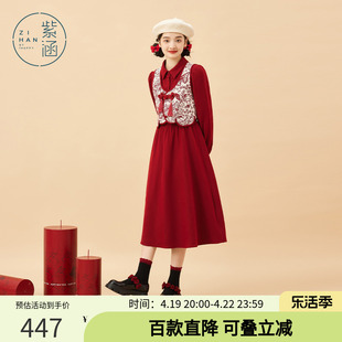紫涵新中式国风马甲背心，红色连衣裙两件套套装，女冬季中长裙子