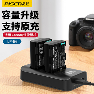 品胜佳能LP-E6电池适用EOS R7 6D2 5D2 3 4 5DS 5DSR 60D 70D 80D 90D lpe6n lpe6nh相机canon单反5DMark II