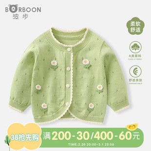 婴儿针织衫开衫春装女宝宝外套洋气婴幼儿毛衣春秋女童毛线小衣服