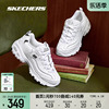 Skechers斯凯奇女鞋情侣鞋厚底休闲小白鞋舒适运动鞋老爹男鞋子