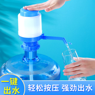 吸水抽水器手压式纯净水桶压水器饮水机桶装水矿泉，水龙头器大桶泵