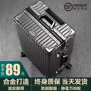 行李箱铝框20拉杆箱万向轮旅行箱24女男，学生26登机密码皮箱子30寸