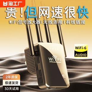 5g高速wifi信号增强器双频道放大扩展器无线网络移动路由器，中继器随身接收电脑，手机穿墙王加强(王加强)神器接受加速