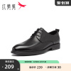 红蜻蜓男鞋2023春季时尚商务男士真皮鞋办公头层牛皮WTA42807