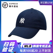 MLB韩国帽子CP77小标NY棒球帽男女同款软顶LA可调节秋冬帽子