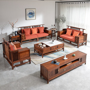 新中式乌金木沙发全实木沙发茶几电视柜组合家用客厅禅意家具套装