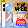 鼎桥P50钢化膜td tech手机膜tdtechp50适用华为huawei智选p505g全屏顶桥p5O保护膜AVA-PA00贴膜tdp50屏幕桥鼎