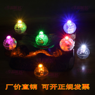 led七彩闪光灯带灯夜光气球，圆球用灯发光造型，用灯气球专用灯