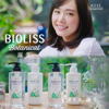 日本本土版kose高丝bioliss修复保湿深层滋润洗发水护发素480ml