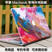 2020苹果笔记本贴膜Macbook pro A2338外壳膜适用炫彩贴膜