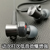 低音增强MDR-XB75AP/XB55入耳式耳机重低音手机通话线控带麦耳塞