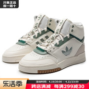 adidas阿迪达斯高帮休闲鞋三叶草男鞋女鞋板鞋透气运动鞋IF2675