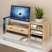 办公室台式电脑显示器增高架台带抽屉办公桌面上收纳盒置物整理架