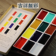 日本进口吉祥颜彩12色18色24色套装，国画颜料水彩颜料樱花颜料固体