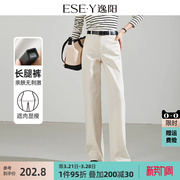 逸阳高腰白色直筒牛仔裤女2025年春季新款宽松显瘦大码窄版阔腿裤