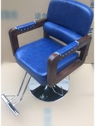 理容专用发廊，美发椅子椅剪发店椅椅，椅子不锈钢理发店