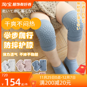 日本婴儿袜套夏季薄款儿童，护腿袜宝宝爬行护膝，袜套防摔学步地板袜