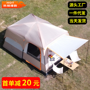 帐篷户外露营两房一厅帐篷6-8-12多人野营二室一厅帐篷