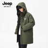 jeep吉普常规款羽绒，棉服女中长款2024冬季外套，棉衣外套军大衣