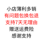 儿童平衡车灯自行车轮胎灯装饰警示夜骑花鼓灯闪光七彩夜光灯感应