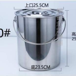 卤桶收手提式油桶家用水桶冰桶 桶桶厨房食堂不锈钢幼儿园提喜桶