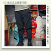 晴天奥莱 Nike耐克秋冬男子重磅吊裆哈伦运动裤收口长裤 DA0020