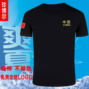 保安制服夏装短袖t恤定制logo中国狼头长袖保安工作服套装男夏季