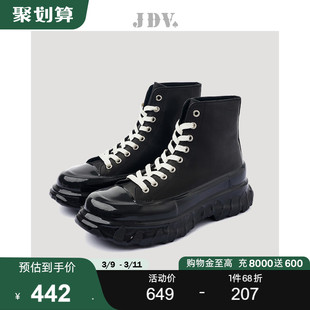 JDV男鞋商场同款秋冬潮流松糕厚底磨砂男士皮靴休闲鞋WS20722
