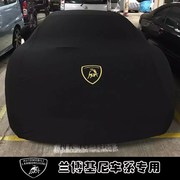 兰博基尼LP560防晒LP640防雨LP570车衣小牛Urus盖拉多雷文顿车罩