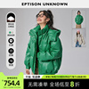 eptison羽绒服女2022冬季时尚pu皮白鸭绒，绿色小个子休闲外套