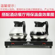 ad不锈钢底咖啡壶商用双头，加热保温炉壶美式咖啡机滴滤咖啡壶