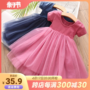女童短袖连衣裙夏季洋气，2024童装儿童，公主蓬蓬纱裙qz-5730