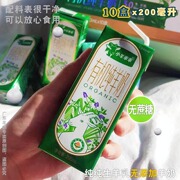 有机纯羊奶1箱10盒200毫升不含糖全家，小羊乖乖无添加健康高钙素食