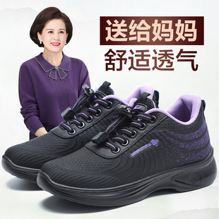 泰和源老北京布鞋女妈妈鞋春秋款运动鞋轻便舒适透气中老年老人鞋