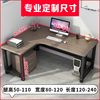 转角书桌80cm高家用(高家用)电脑，台式l型，办公桌简约卧室学习拐角定制桌子