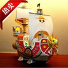 海贼王千阳号桑尼号海盗船，3d立体纸，模型diy手工制作儿童折纸玩具